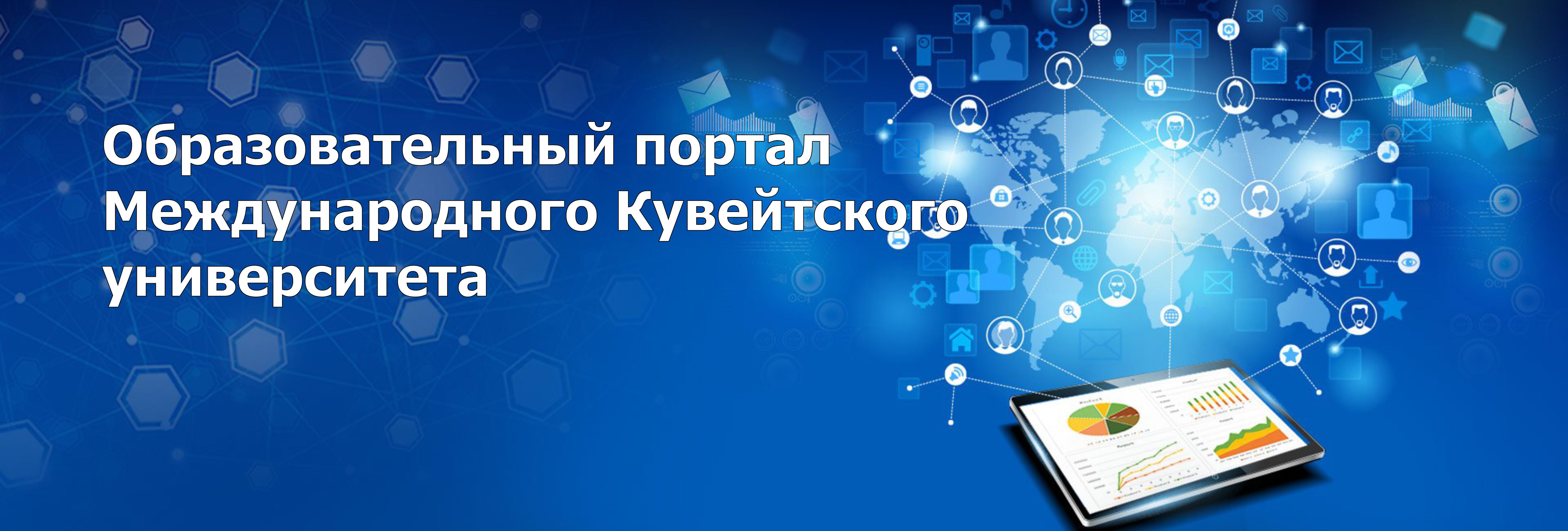 МИССИЯ | ВИДЕНИЕ